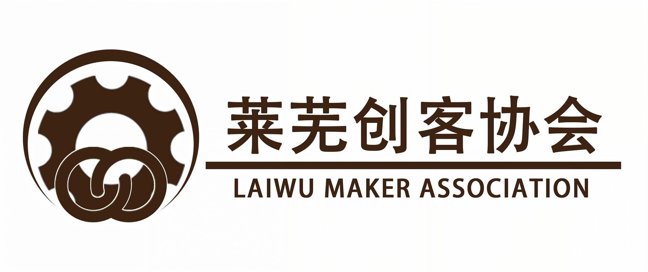 莱芜区科技活动